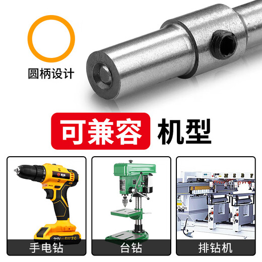 Matsuzaki woodworking salad drill two-in-one countersink drill bit two-level step step mother-in-law drill wood with countersunk head punching double hole drill core 10X16X100