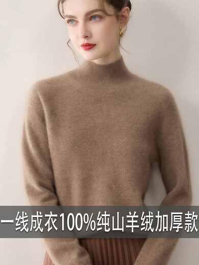 ERDOS Ordos 100% pure cashmere women's half turtleneck sweater women's knitted thickened bottoming sweater autumn and winter white 3XL recommended 140-150Jin Jin equals 0.5 kg