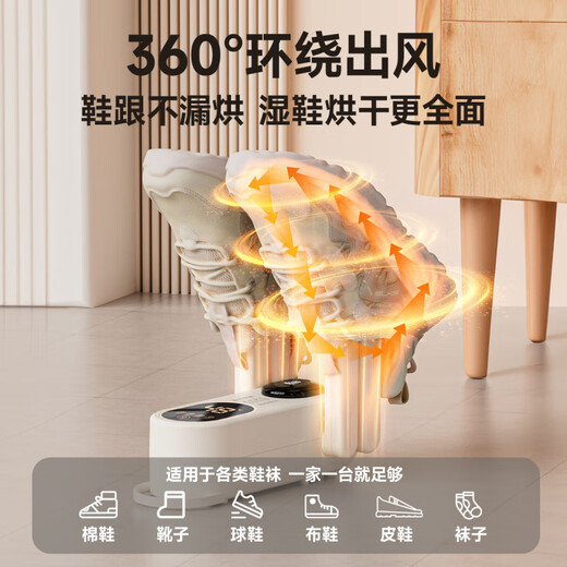 Japan imported shoe dryer deodorizing fully automatic drying artifact home appliance milk white salt box exclusive model/deodorizing rose salt blue light rapid heating