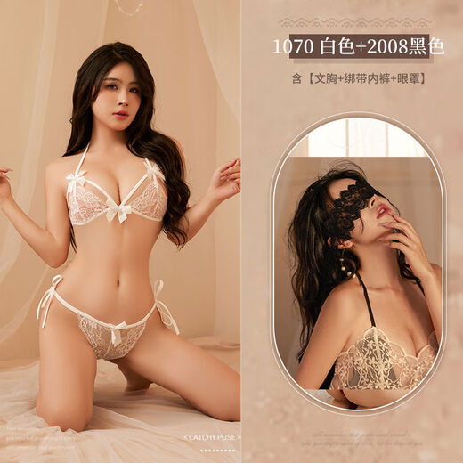 Sexy girl with naked buttocks, sexy thong, red underwear, bikini, one string underwear, white 2008, black eye mask, one size fits all