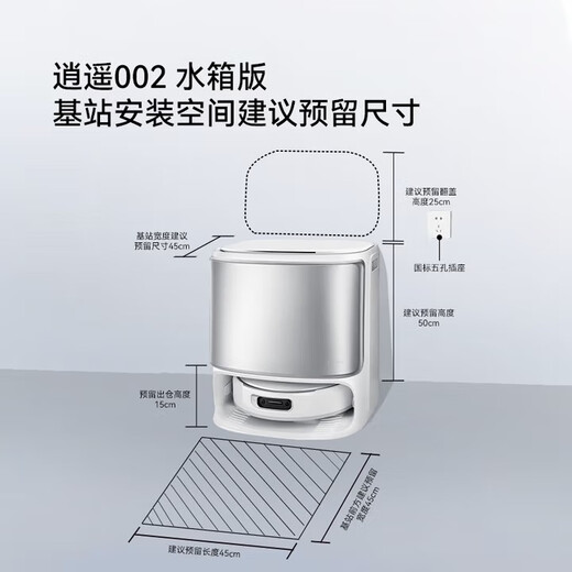 Cloud Whale Industry Best Selling Sweeping Robot Xiaoyao 002/002MaxAI Living Water Crawler Floor Washing Machine Sweeping and Mopping Integrated Automatic Cleaning Fully Automatic Floor Mopping Machine Hot Selling Xiaoyao 002-Water Tank Version