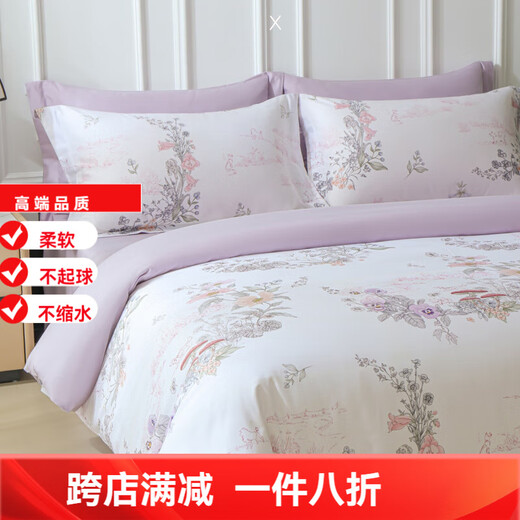 Mercury Series Home Textiles Light Luxury Style 100 Count Satin Xinjiang Long Staple Cotton Four-piece Set Smooth and Silky High-end Bedding Gift Box Berlin Fairy Tale Antistatic + Thickened + No Shedding Sheet Model 2.0 Four-piece Set - Quilt Cover 220x240 Antistatic + Thickened + No Shedding