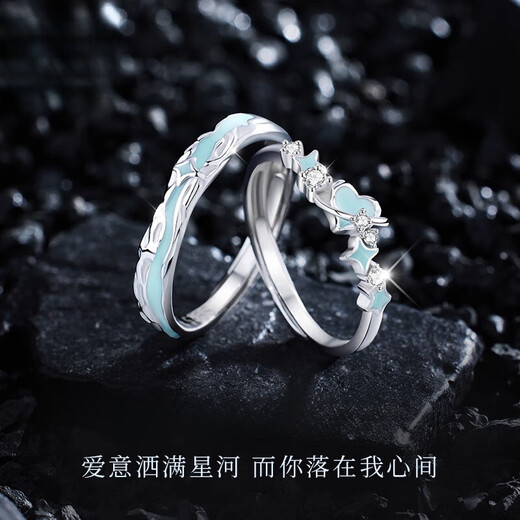 DRIG sterling silver ring couple ring 2025 new niche design confession proposal anniversary birthday gift for girlfriend Light Year Realm couple ring light luxury gift box