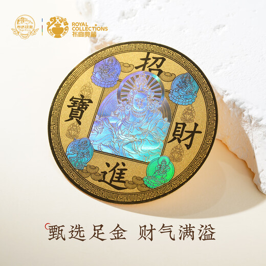 Potala Palace Caiyao Five-Fang Pure Gold Mobile Phone Sticker Creative Decoration Refrigerator Magnet Water Cup Sticker Send Small Birthday Gifts to Classmates and Colleagues