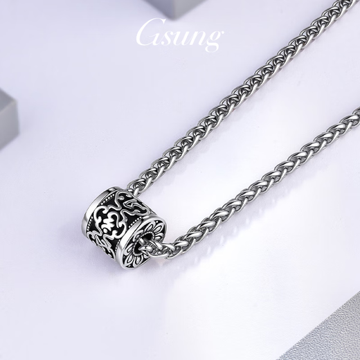 GsunG Platinum Six-Word Mantra Pendant for Men PT950 Pure Platinum Solid Six-Word Mantra Black Gold Pendant for Gift Calculated by Final Weight of Shipment