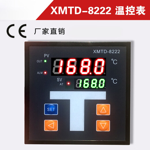 Oven oven dedicated XMTD-8222 temperature controller temperature meter thyristor high power direct drive output XMTD-8222 regular model