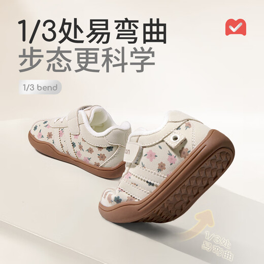 牧童宝宝学步鞋25冬季加绒小女孩软底德训鞋儿童机能鞋男 仙花粉19