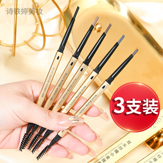 Shiyiting eyebrow pencil is waterproof, sweat-proof, not easy to fade, small gold bars, small gold chopsticks, long-lasting, not easy to fade, extremely fine men and women, fine head eyebrow pencil 04# gray * 3 pieces