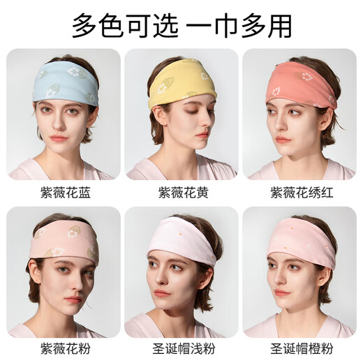 Pregnant and confinement headband pure cotton 2025 autumn and winter windproof headscarf, maternal forehead protector, multi-functional maternity hat, four seasons style, crape myrtle yellow headscarf, one size fits all
