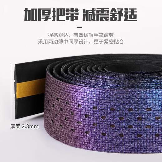 Road bicycle bicycle handlebar strap wrapping belt bicycle handlebar strap anti-slip wear-resistant strap bicycle riding handlebar strap dopamine-white EVA material/double shock absorption