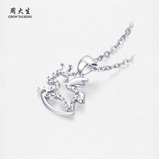 Chow Tai Sang Platinum Zodiac Horse Pendant for Women PT950 Platinum Lucky Trojan Horse Pendant Birthday Gift for Girlfriend Platinum Lucky Trojan Horse Pendant - Free Silver Chain 1.68g