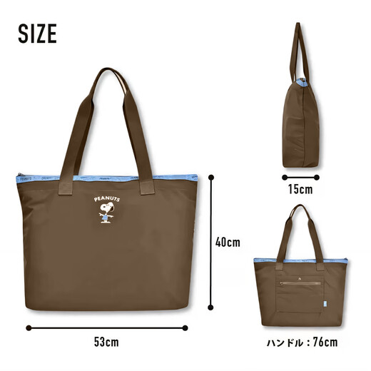 Fanye's Snoopy travel storage bag, portable bag for outings, maternity bag, trolley case, luggage bag, foldable large capacity