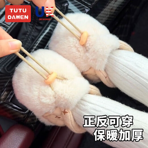 Tutu Dawen Newborn Baby Cotton Shoes 0-1 Years Old Autumn and Winter Soft Soled Furry Shoes 6-12 Months Baby Warm Foot Covers Pre-step Reversible (off-white) 1 pair One size fits all Recommended 0-12 months (inner length 12CM)