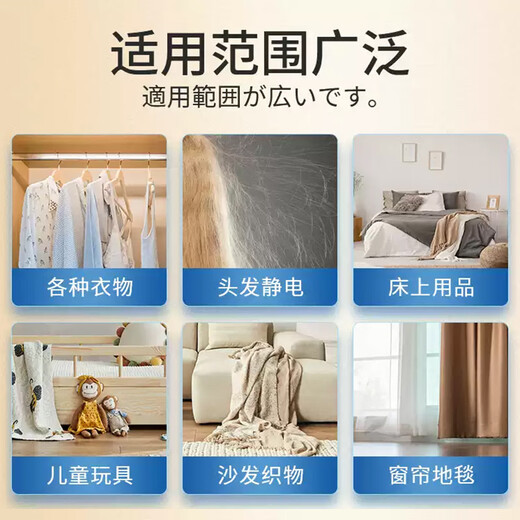 PISSA Anti-static Spray 300ml Clothes Fragrance De-wrinkle Softener Clothes Anti-static Remover Deodorizes Long-lasting Fragrance