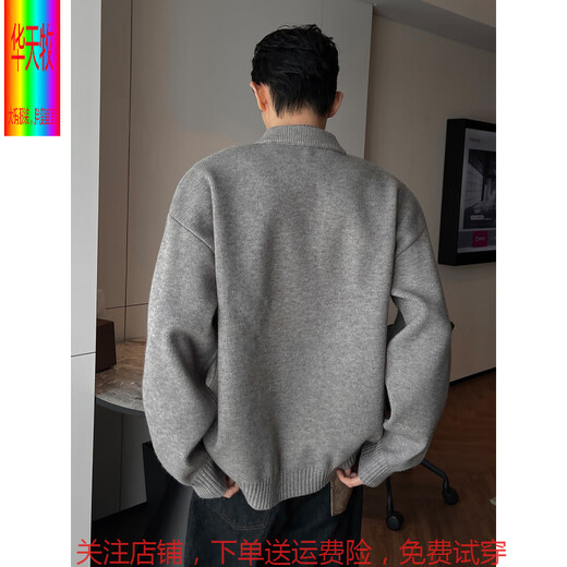 Huatianmu Gray Fake Two Piece Henry Collar Cardigan Sweater Men's Spring Autumn and Winter Trendy Brand Loose Boys' Knitted Jacket Gray L Recommended 100-120 Jin Jin equals 0.5 kg Can be worn