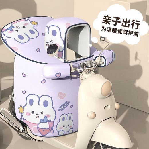 YWZR stroller accessories, electric vehicle windshield quilt, thickened, waterproof and cold-proof children's windproof stroller accessories in winter, all-inclusive thumb model, gloves are not breathable, parent-child model, happy paradise lime green, warm and heat storage