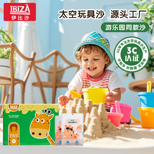 Magischer Sand Kindersandspielzeug Antihaft-Weltraumspielzeugsand kinetischer Sand Vergnügungsparksand Großhandel 2Jin Jin entspricht 0,5 kg der gleichen magischen Sand-Geschenkbox für den Park – weiß