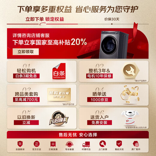 Midea pulsator washing machine fully automatic 12-common Jin [Jin equals 0.5 kg] Large capacity antibacterial inner barrel Home appliances government subsidies for old-for-new rental dormitory MB120V733E