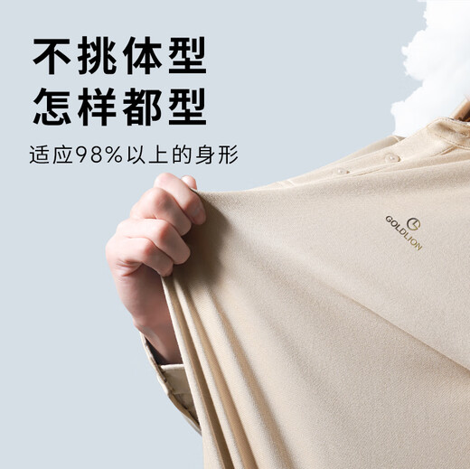 Goldlion elastic anti-wrinkle autumn and winter long-sleeved polo shirt men's solid color soft modal business commuting T-shirt 88 carbon gray L 175/92A recommended 135-150Jin Jin equals 0.5 kg