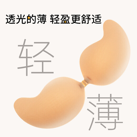 Toffee Pie Daqingmang 2.0 Invisible Breast Paste Large Breast Gathering Breathable Seamless Anti-Bump Breast Paste Strapless Bra