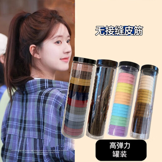 Canned headband 20 pcs Korean style high-elasticity seamless rubber band for women to tie their hair without hurting the hair and not strangling the hair. Black+Spring 2 cans 40 pcs