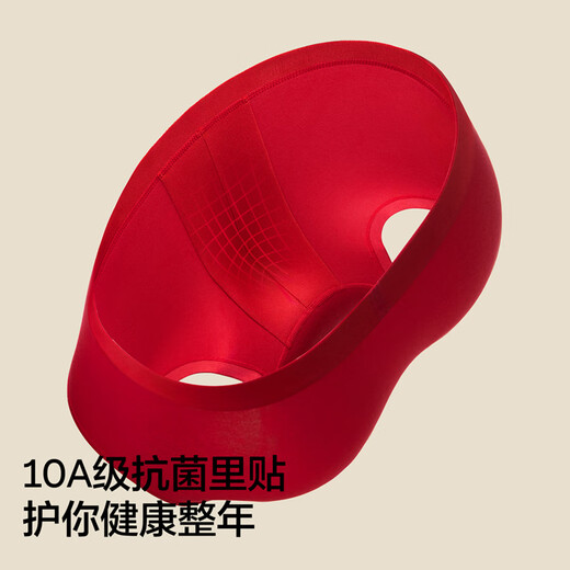Jiao Nei Red Plan 3 series men's underwear 10A antibacterial modal boxer natal year of the horse wedding lucky gift box 3 pieces