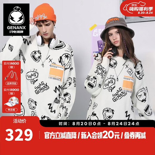 闪电潮牌（GENANX）圆领毛衣男新款冬季卡通提花字母贴布套头针织衫男 白色 XL