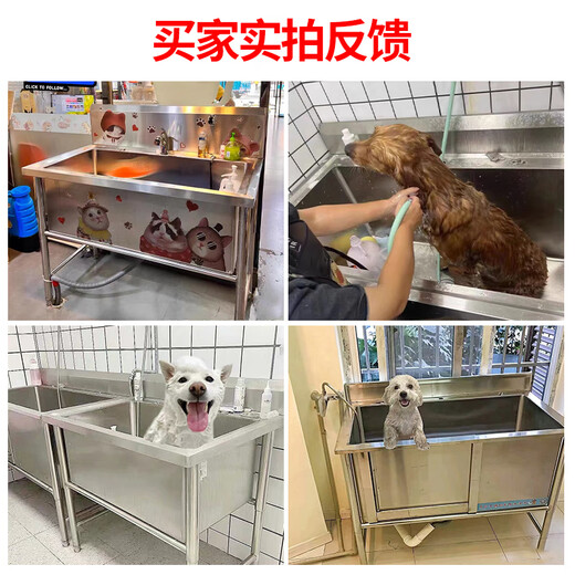 Pet bathing pool, stainless steel dog washing pool, cat and dog pet bathing pool, pet shop small and large dog bathtub, open door, luxurious extra thick model 135*70*90, depth 50cm (14