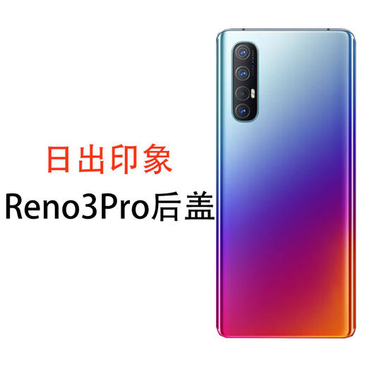OPUYYM is suitable for OPPOReno3 mobile phone back cover glass shell reno3pro mobile phone new back shell battery reno3pro classic blue new original