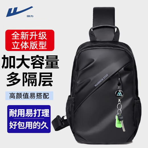 Pull back chest bag, men's shoulder bag, large capacity, versatile, casual waist bag, sports commuting shoulder bag, new convenient crossbody bag
