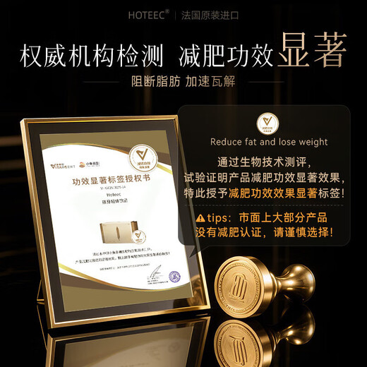 [3 boxes have been reduced by 2575] Nobel Prize Patent Imported Weight Loss Needle*3 boxes