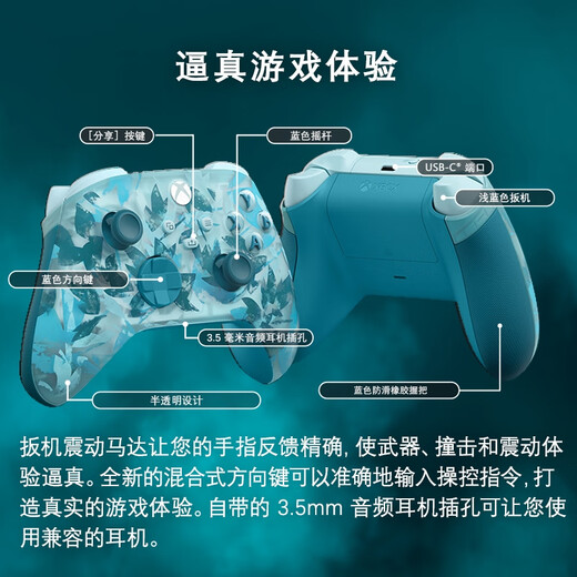 Microsoft Xbox Gamepad Wireless Controller New Product Shadow of Frost Special Edition Bluetooth Compatible with Xbox/PC/Tablet/Mobile Phone Silk Song Hollow Knight