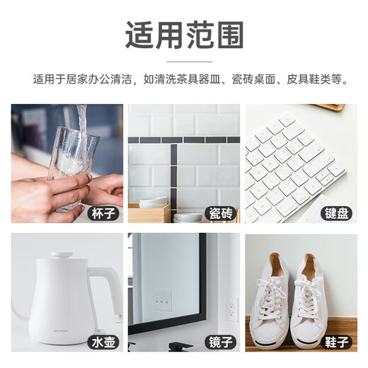 Sunuo high-density nano-sponge box with 60 magic wipes to remove oil stains and tea stains with scouring pads and magic wipes