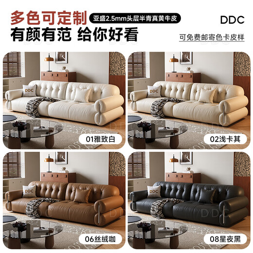 DDC minimalist brown sugar full leather sofa living room straight row 2025 new retro style black first layer cowhide art sofa double armrest single seat S-class wear-resistant ecological leather + Dixi space cloud sitting seat bag