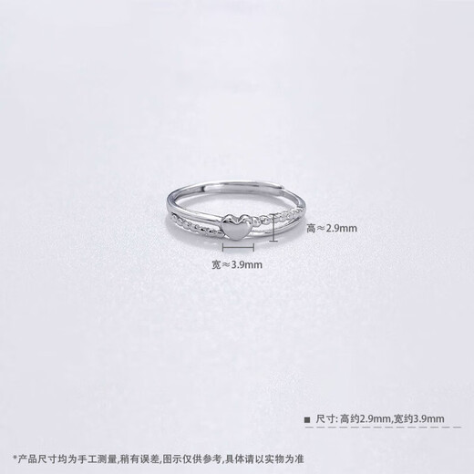 Beijing Gold Trading Center Co., Ltd. Platinum solid live mouth cross artistic arm mirror love heart-shaped ring mother lover birthday Mid-Autumn Festival gift arm mirror love heart-shaped ring (approximately 1.82g)