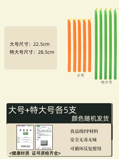 Yusenyi snack sealing stick clip plastic bag artifact sealing stick tea milk powder food commercial strip food sealing clip large-extra large (5 each)