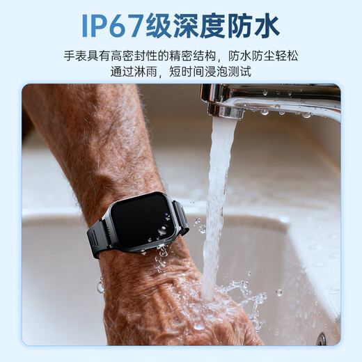 Jipu Elderly Positioning Phone Watch Huawei Machine Suitable Anti-Lost Artifact Anti-Lost Bracelet Dementia Phone Smart Watch