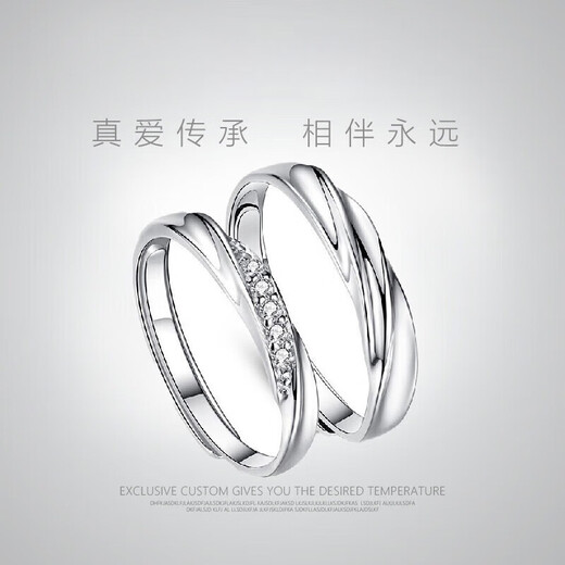 Pt950 Platinum Love Together Couple Ring A Pair of Rings Niche Male and Female Birthday Gifts for Girlfriends Love Together - Couple Ring - Light Luxury