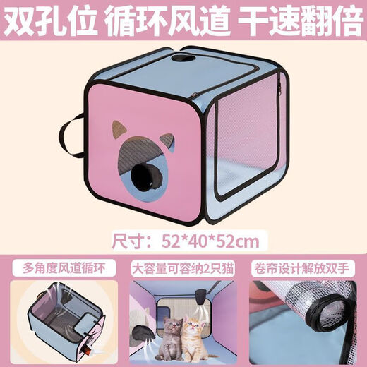 MPPMCK pet drying box household cat dryer cat bath hair dryer dog bath blow drying artifact pet drying box (purple)
