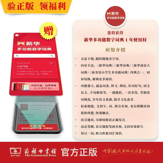 现代汉语词典第7版+新华字典12版双色本+成语大词典 彩色最新修订版 套装3本 学生工具书现代汉语词典第7版2025最新版商务印书馆出版可搭牛津高阶英汉双解词典古汉语