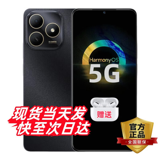Huawei Smart Selection 5G mobile phone 80s brand new phone 2025 new phone launched Smartphone backup phone for the elderly Huawei Hongmeng Eco Infrared Anti-fall and waterproof Fast charging and long battery life Obsidian Black 16G (8+8) + 256GB 399 gift package version Broken screen insurance + 2-year warranty