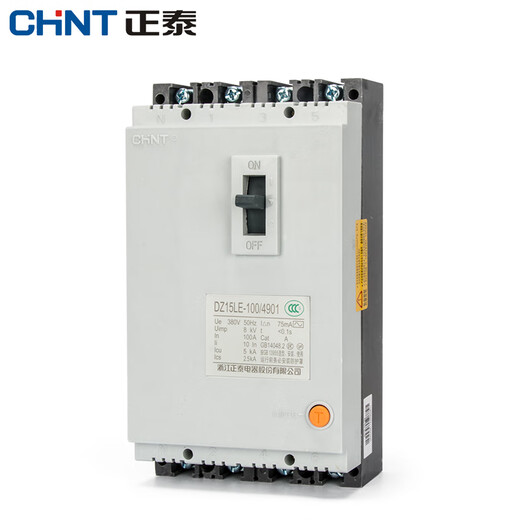 Chint Chint leakage protection air switch DZ15LE-100/4901 three-phase four-wire 100a molded case circuit breaker 63A 4p 100A