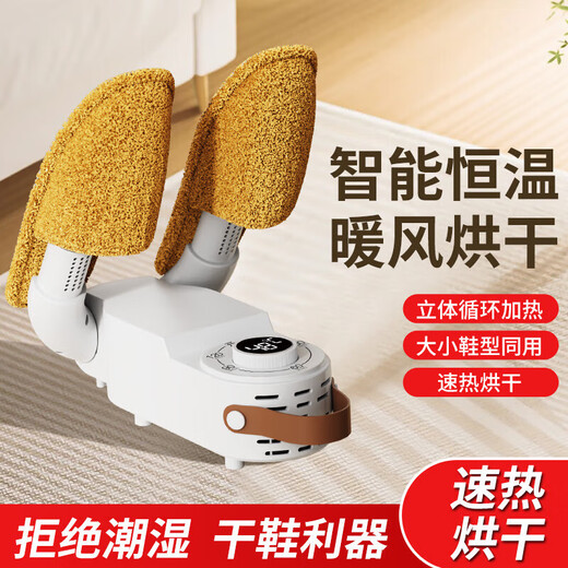 Shoe Dryer Sterilization and Deodorization Shoe Dryer Household Intelligent Constant Temperature Shoe Dryer Dry and Wet Dual-Use Shoe Dryer Sterilization Digital Display Sterilization Deodorization + Telescopic Bracket