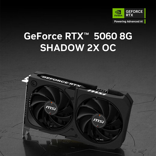 AMD&MSI Dark Knight Ryzen R7-5700X/RTX5060 8G/32G/1T Delta e-sports gaming desktop computer host complete set