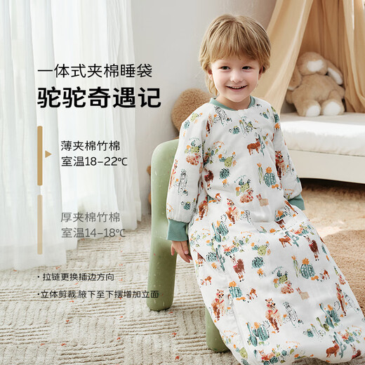 Cutelife Light Feather Bamboo Cotton Baby Sleeping Bag Autumn and Winter Small Month-old Baby All-in-one Leg Wraps to Prevent Cold Category A New Product Camel Adventures Thin Quilting 18-22 Degrees S Size (Recommended Height 65-80cm)