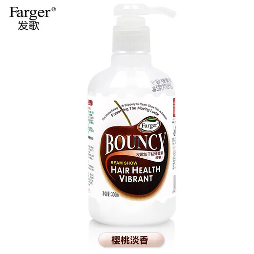 Farger Elastic Woman Curly Hair Tomato Spring Essence Baby Egg Moisturizing and Styling Cherry