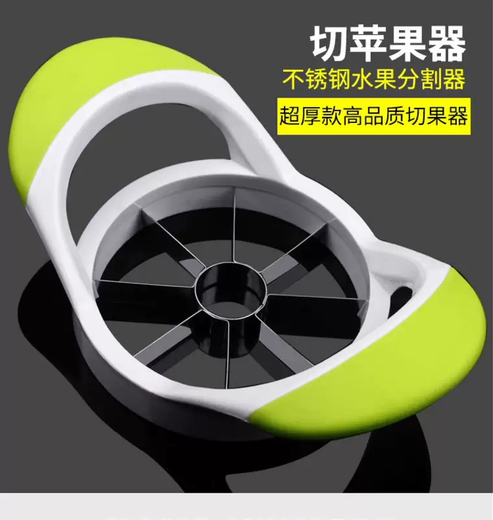 Yusen Yi cutting fruit artifact thickened stainless steel green apple cutting fruit divider fruit core cutting board large size