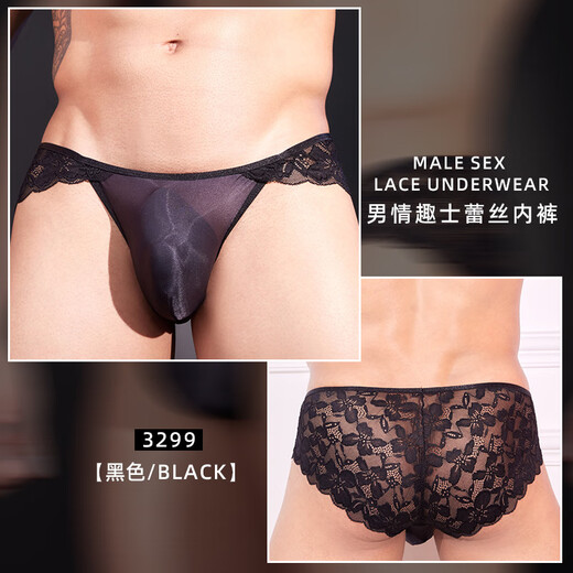 Yaqu gay boys sexy pajamas men's erotic underwear couple stimulation high-end attack speed shirt underwear men's and women's cos clothing black-charming lace men's underwear sexy private fun couple flirting pajamas reverse love thong sexy clothes convenient for husband to eat pure desire attack speed sexy underwear sm shame