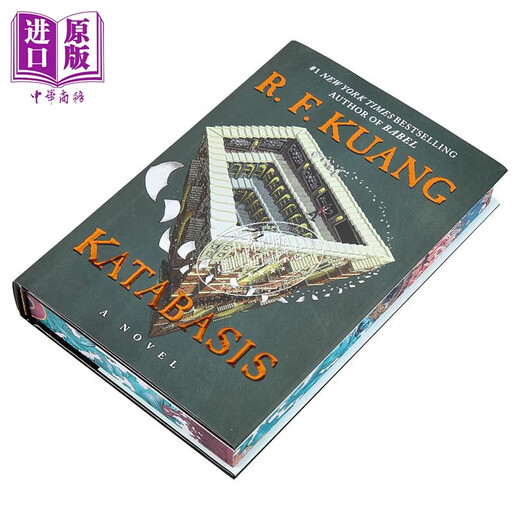今天须下地狱 豪华限量版 Katabasis Deluxe Limited Edition 英文原版 R F Kuang 幻想爱情故事 畅销流行小说