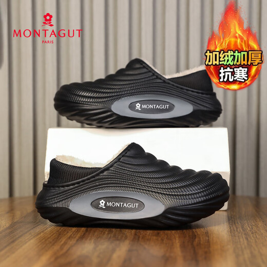 Montagut children's cotton slippers boys' winter plus velvet thickened warm cotton shoes medium and large children's one-foot caterpillar indoor slippers